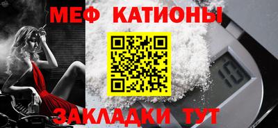 прущие грибы Жуковский