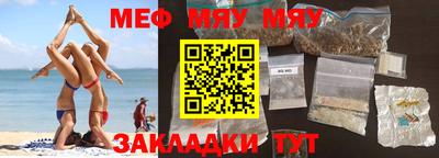 прущие грибы Жуковский