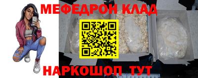 прущие грибы Жуковский