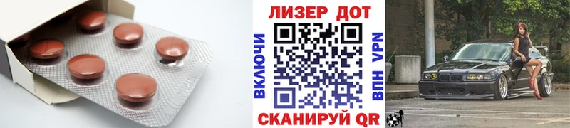 ЛСД экстази кислота  Ульяновск 
