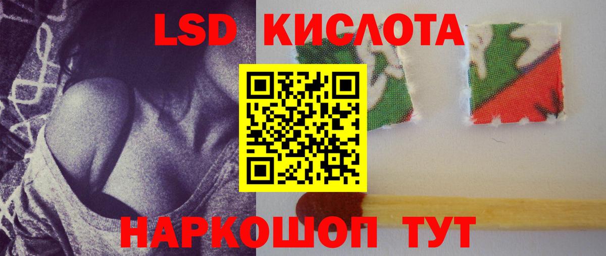 ЛСД экстази ecstasy Ульяновск