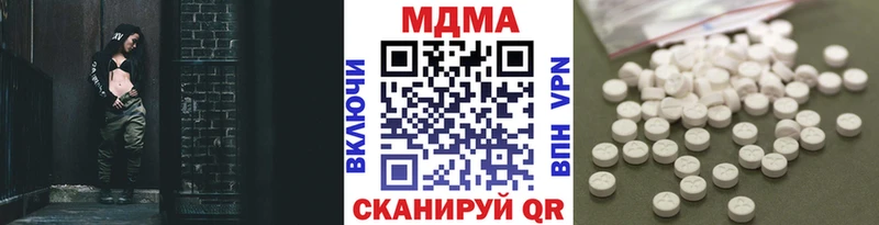 мега ССЫЛКА  Ульяновск  MDMA молли 