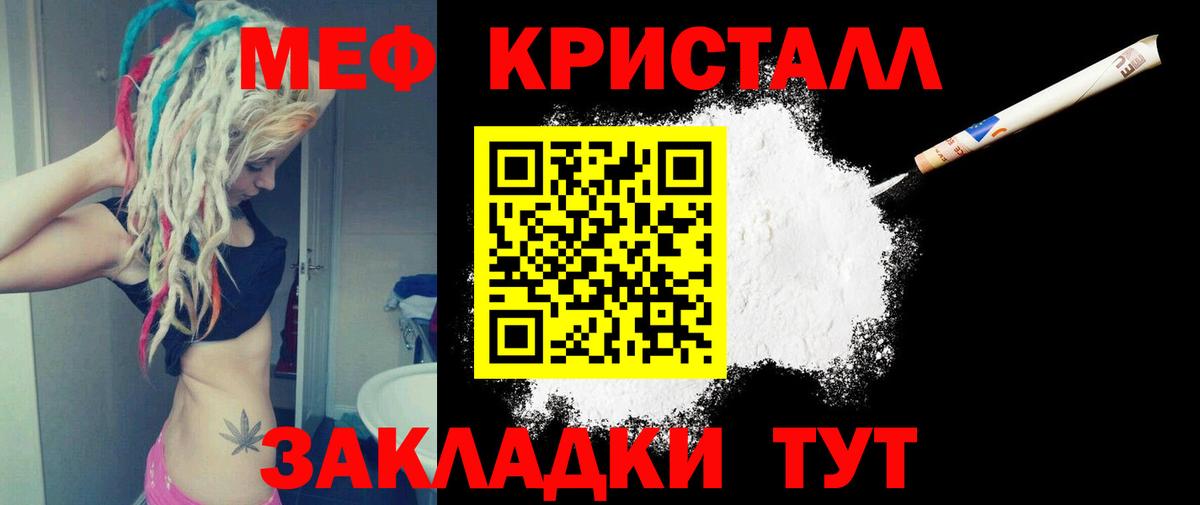 МЕФ мука Ульяновск