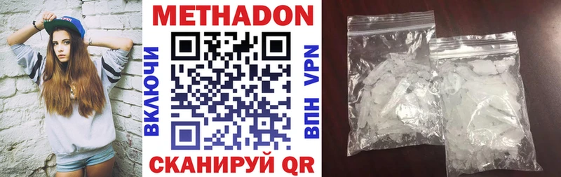 кракен ONION  Ульяновск  МЕТАДОН мёд 