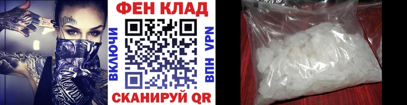 Первитин винт  Ульяновск 