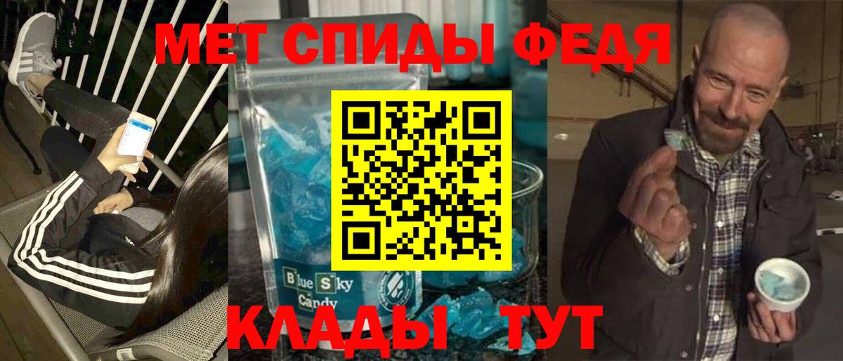 Первитин витя  Первитин витя  Вход с VPN  Ульяновск 