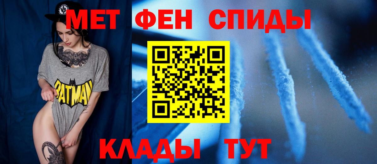 МЕТАМФЕТАМИН Декстрометамфетамин 99.9%  МЕТАМФЕТАМИН  Ульяновск 