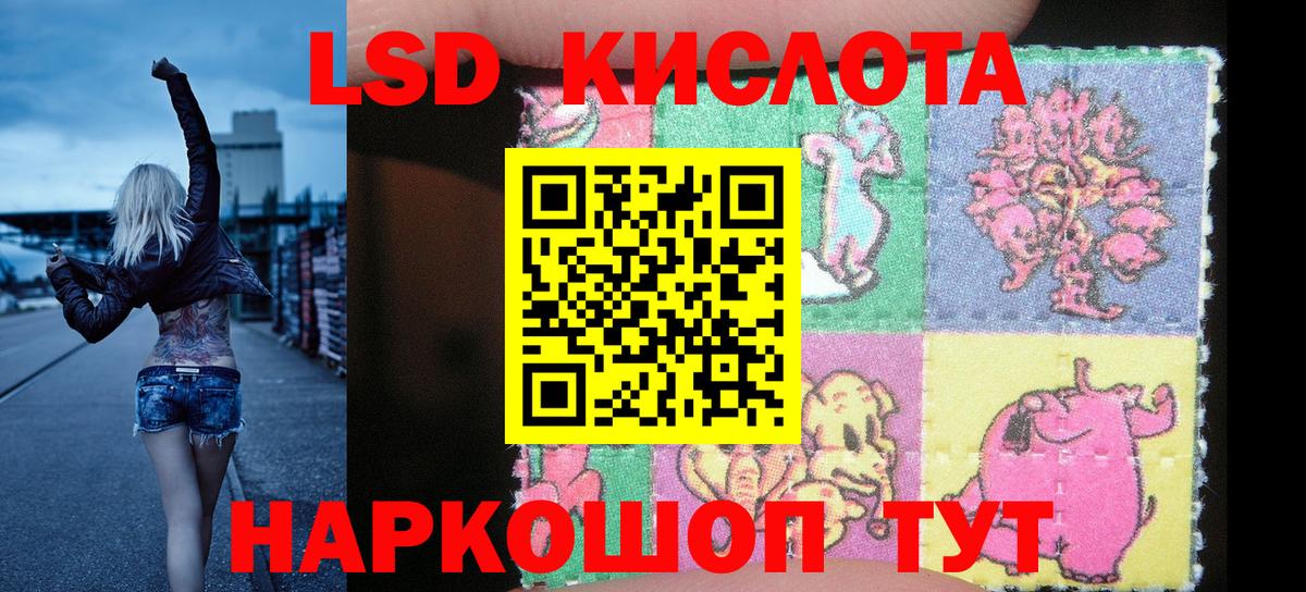 Ульяновск  Марки NBOMe 1500мкг  Марки NBOMe  Вход с VPN 