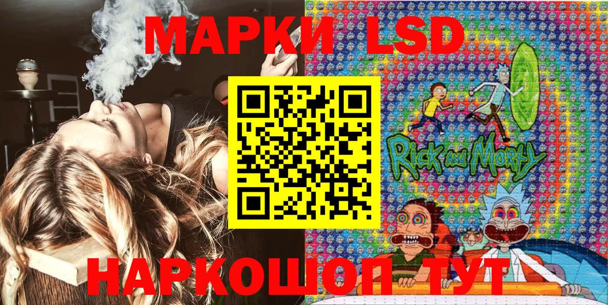 Наркотические марки  где найти   Марки NBOMe 1,8мг  Ульяновск 