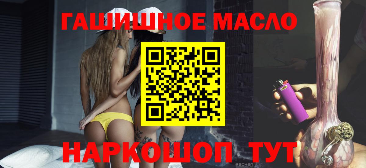 Ульяновск  KRAKEN ONION  Вход с VPN  Дистиллят ТГК Wax 
