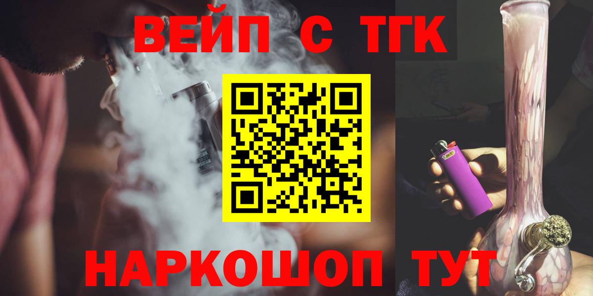 Ульяновск  Гашиш  МЕФ   Каннабис  Экстази  Вход с VPN  ГАШИШ  НБОМе  Кокаин  Alpha PVP СК  