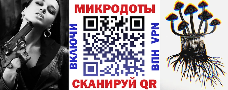 Псилоцибиновые грибы MAGIC MUSHROOMS  Ульяновск 