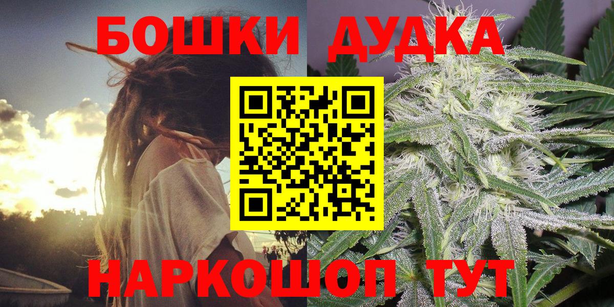 Конопля Ganja  Бошки марихуана план  Ульяновск 