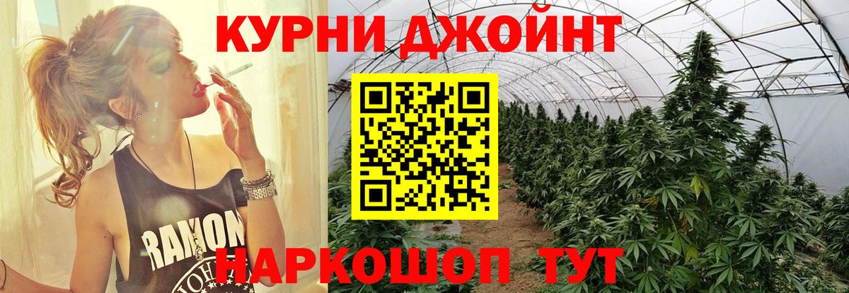 Бошки Шишки планчик  Шишки марихуана THC 21%  Вход с VPN  Бошки марихуана ГИДРОПОН  Бошки марихуана LSD WEED  Ульяновск 