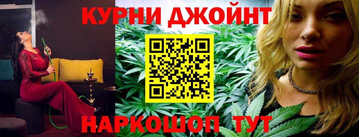 Канабис Ульяновск